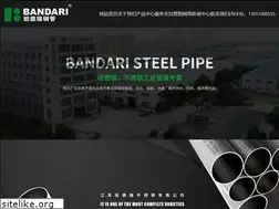 Sites similar to bandari.com.cn