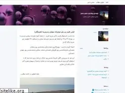 Sites similar to bandarmerida.blogsky.com