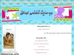 Sites similar to bandarstudents.blogfa.com