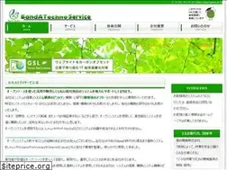 Sites similar to bandatechno.net