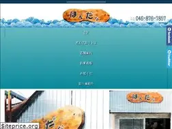 Sites similar to bandauna.jp