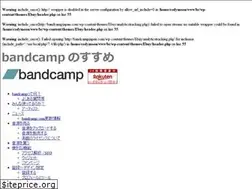 Sites similar to bandcampjapan.com