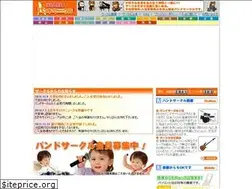 Sites similar to bandcircle.jp