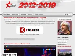 Sites similar to bandcontest.net