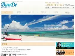 Sites similar to bande-web.com