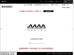 Sites similar to bandel.jp
