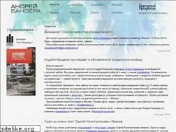 Sites similar to bandera.ru