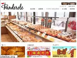 Sites similar to banderole.co.jp