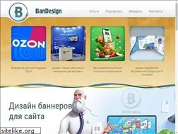 Sites similar to bandesign.ru