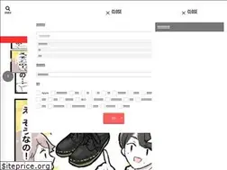 Sites similar to bandessinee.com