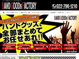 Sites similar to bandgoodsfactory.com