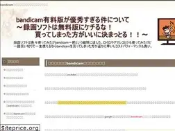 Sites similar to bandicam.xyz
