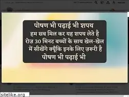 Sites similar to bandipore.nic.in