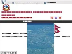 Sites similar to bandipurmun.gov.np