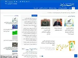 Sites similar to bandirnews.ir