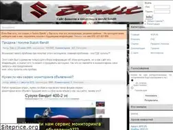 Sites similar to bandit250.ru