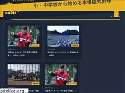 Sites similar to bandits.jp