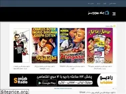 Sites similar to bandmoviez.com