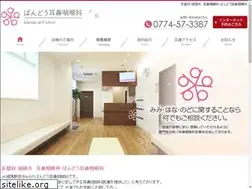 Sites similar to bando-ent.com