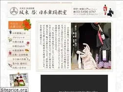 Sites similar to bando-hiro.com