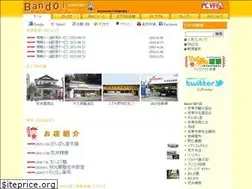 Sites similar to bando-navi.com