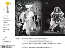 Sites similar to bando-ryu.jp