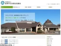 Sites similar to bando-shakyo.jp