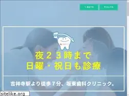Sites similar to bando-shika.com
