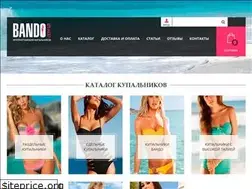 Sites similar to bando.com.ua