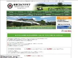 Sites similar to bando.golf