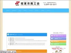 Sites similar to bando.or.jp