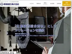 Sites similar to bandokiko.co.jp