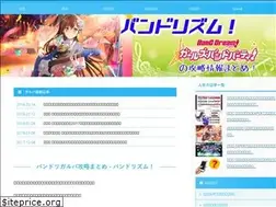 Sites similar to bandori-kr2.com