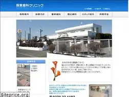 Sites similar to bandou-shika-clinic.com