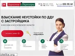 Sites similar to bandp.ru