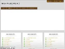 Sites similar to bandwagonhost.cn