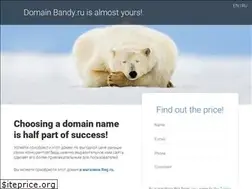 Sites similar to bandy.ru