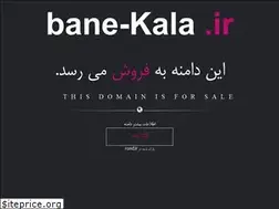 Sites similar to bane-kala.ir