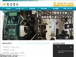 Sites similar to bane-morimoto.jp