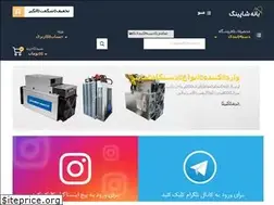 Sites similar to bane-shoping.com