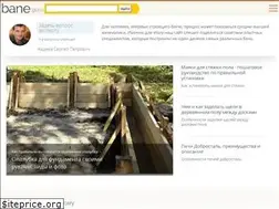 Sites similar to bane.guru
