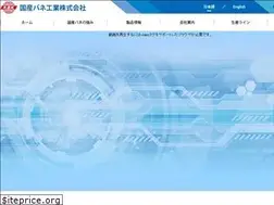 Sites similar to banec.jp