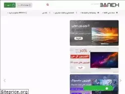 Sites similar to baneeh.com