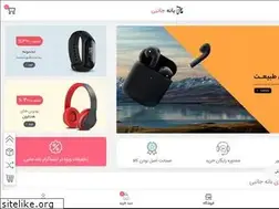 Sites similar to baneh-janebi.ir