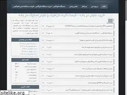 Sites similar to baneh-karimzadeh.blog.ir