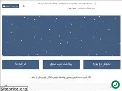 Sites similar to baneh-original.ir