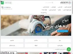 Sites similar to banehabzararzan.com