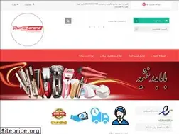 Sites similar to baneharena.com