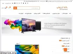 Sites similar to baneharzooni.com