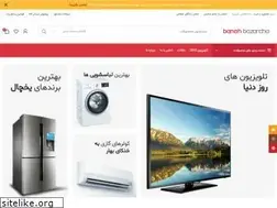 Sites similar to banehbazarche.com